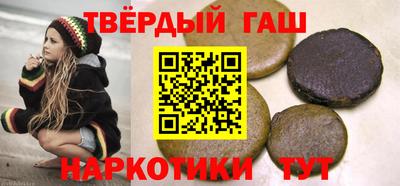 марки lsd Волгодонск