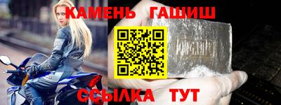 таблы Абинск