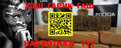 COCAINE Волжск
