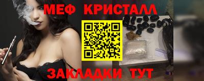 а пвп мука Абакан