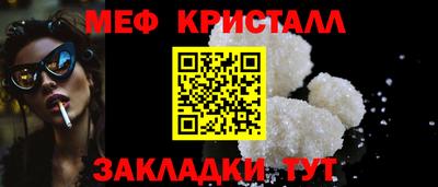 COCAINE Волжск