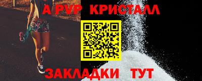марки lsd Волгодонск
