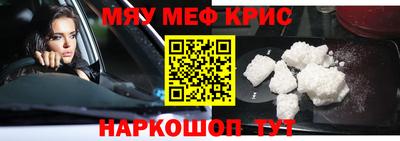 COCAINE Волжск