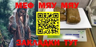 меф VHQ Азнакаево