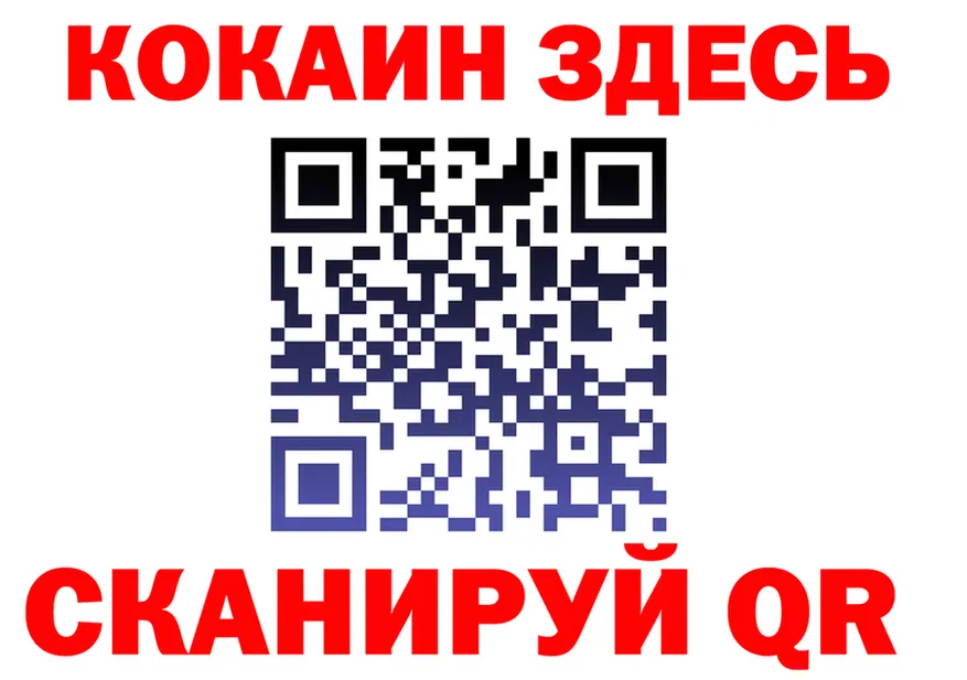 Cocaine VHQ ссылки darknet kraken Апрелевка
