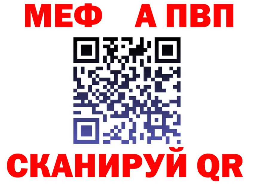 ГАШ Ice-O-Lator ТОР это hydra Апрелевка