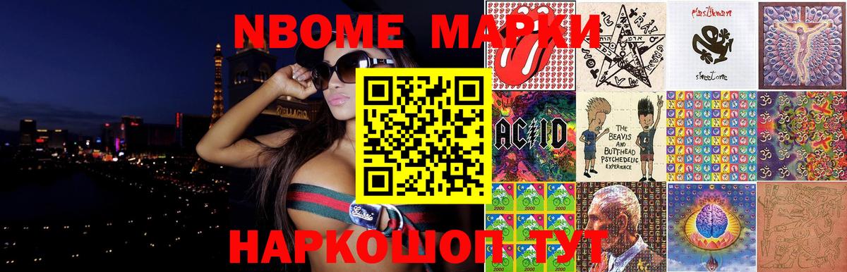 ЛСД экстази кислота Апрелевка