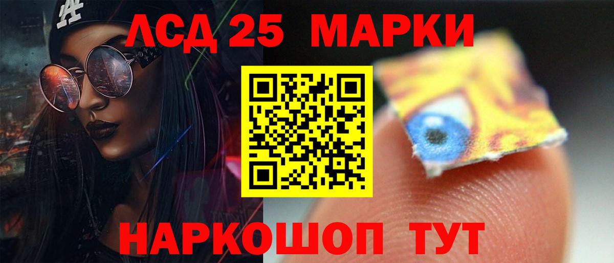 Апрелевка  Лсд 25 экстази кислота  ЛСД экстази ecstasy  Вход с VPN 