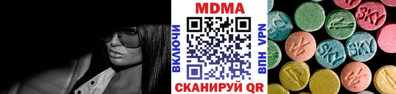 shop Telegram  сколько стоит  Апрелевка  МДМА молли 