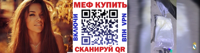 МЯУ-МЯУ мяу мяу  KRAKEN как войти  Апрелевка  наркотики 