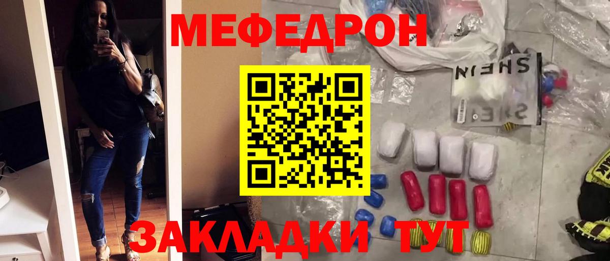 МЕФ мука Апрелевка