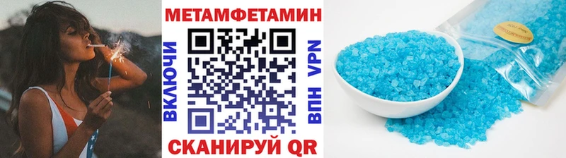 blacksprut   Апрелевка  МЕТАМФЕТАМИН Декстрометамфетамин 99.9% 