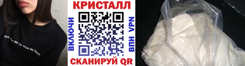 МЕТАМФЕТАМИН Methamphetamine Апрелевка