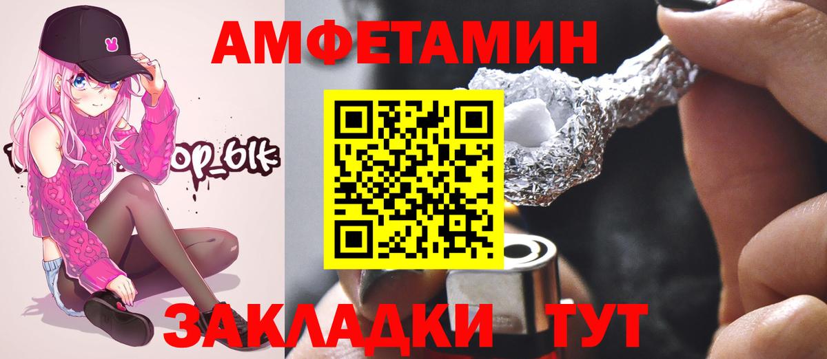 Метамфетамин кристалл  Вход с VPN  Апрелевка 