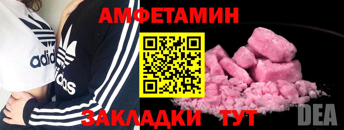 Первитин  Вход с VPN  Апрелевка  Первитин Methamphetamine 