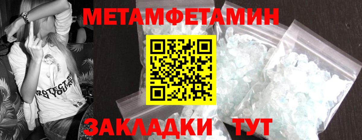 Первитин витя Апрелевка