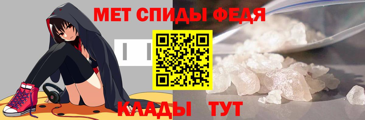 Метамфетамин винт Апрелевка