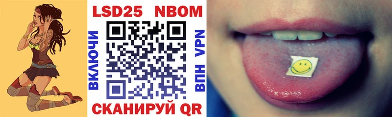 shop формула  купить наркотик  Апрелевка  Марки 25I-NBOMe 1,5мг 