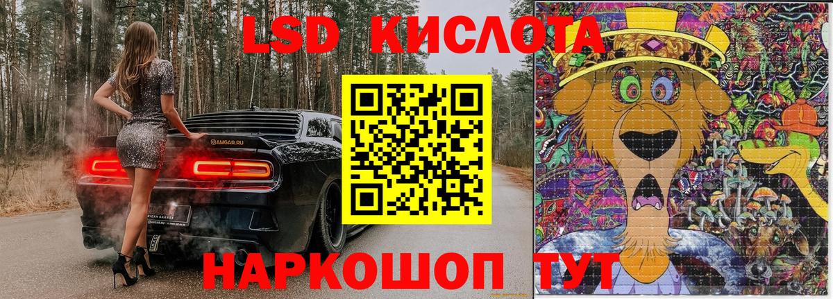 Марки 25I-NBOMe 1500мкг  Марки 25I-NBOMe 1500мкг  Марки NBOMe  Вход с VPN  Апрелевка 
