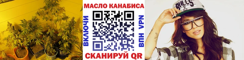 ТГК вейп с тгк  Апрелевка 
