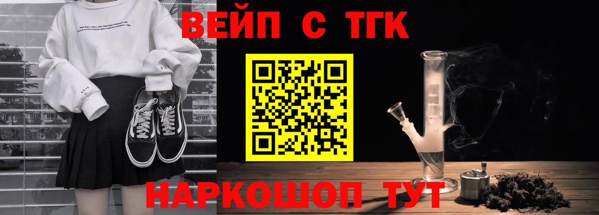 Апрелевка  Дистиллят ТГК гашишное масло  Вход с VPN 