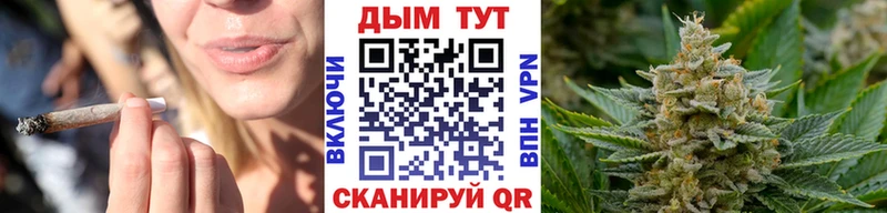 купить наркоту  Апрелевка  Канабис White Widow 