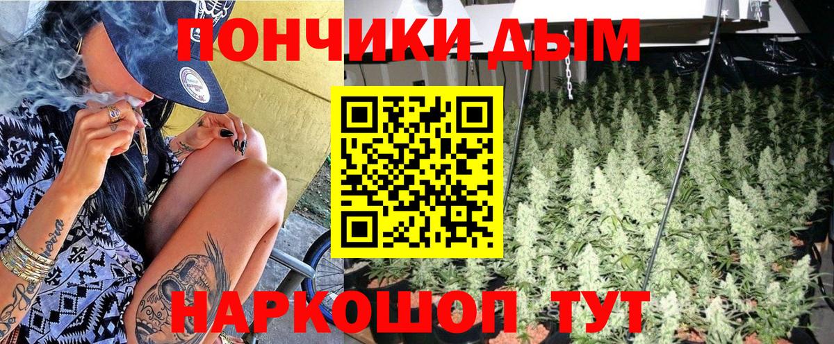 Бошки Шишки план  Вход с VPN  Канабис план  Каннабис гибрид  Апрелевка 