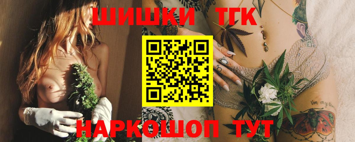 Шишки марихуана White Widow Апрелевка