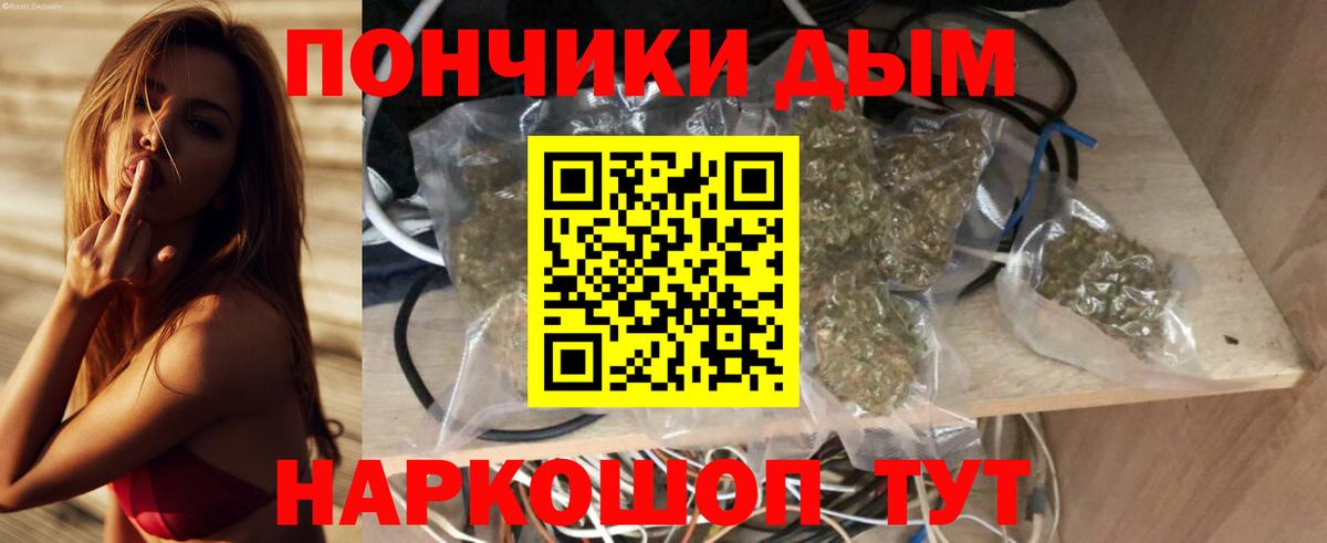Апрелевка  Бошки Шишки ГИДРОПОН  Вход с VPN  Шишки марихуана OG Kush  Марихуана SATIVA & INDICA 